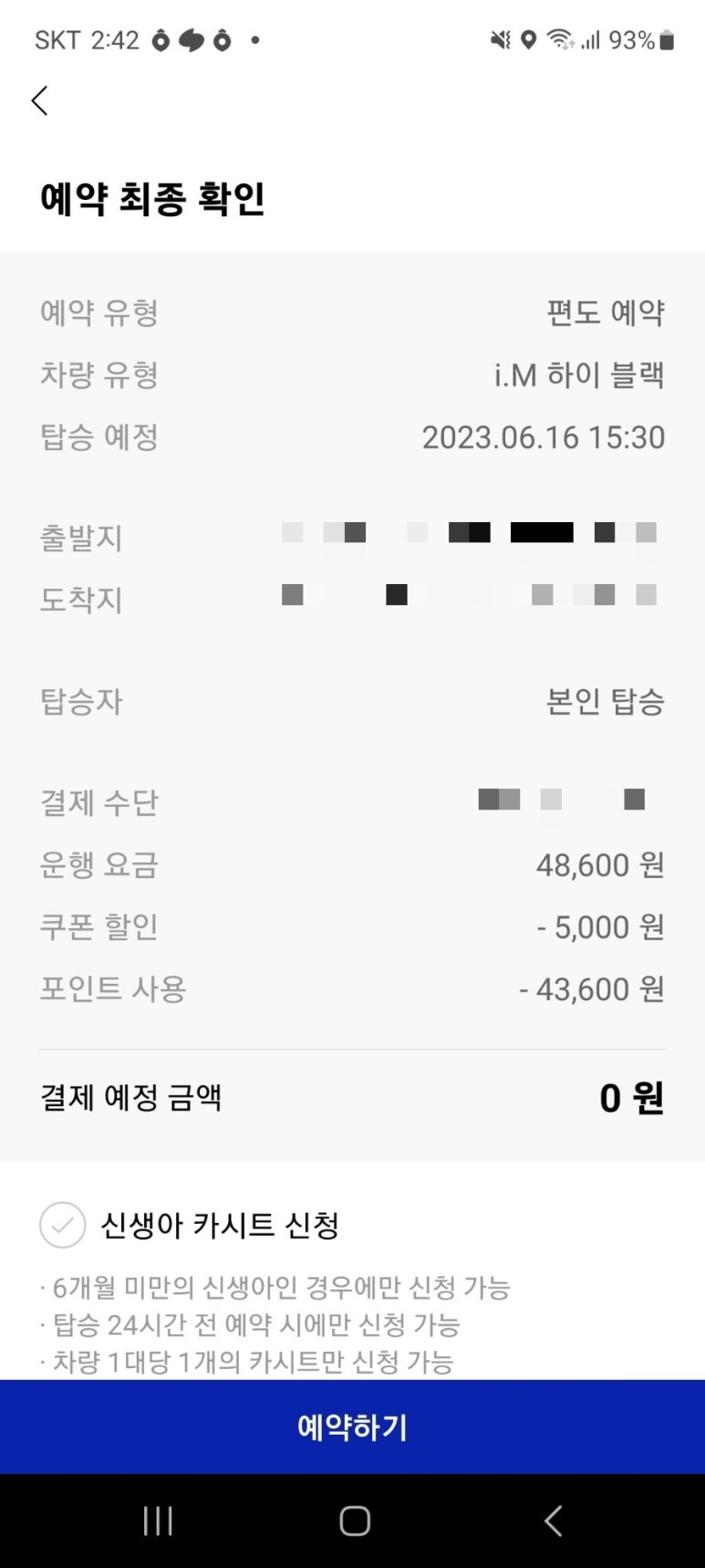 아이엠이벤트 이미지
