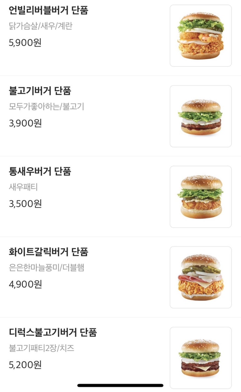 맘스터치광주 이미지