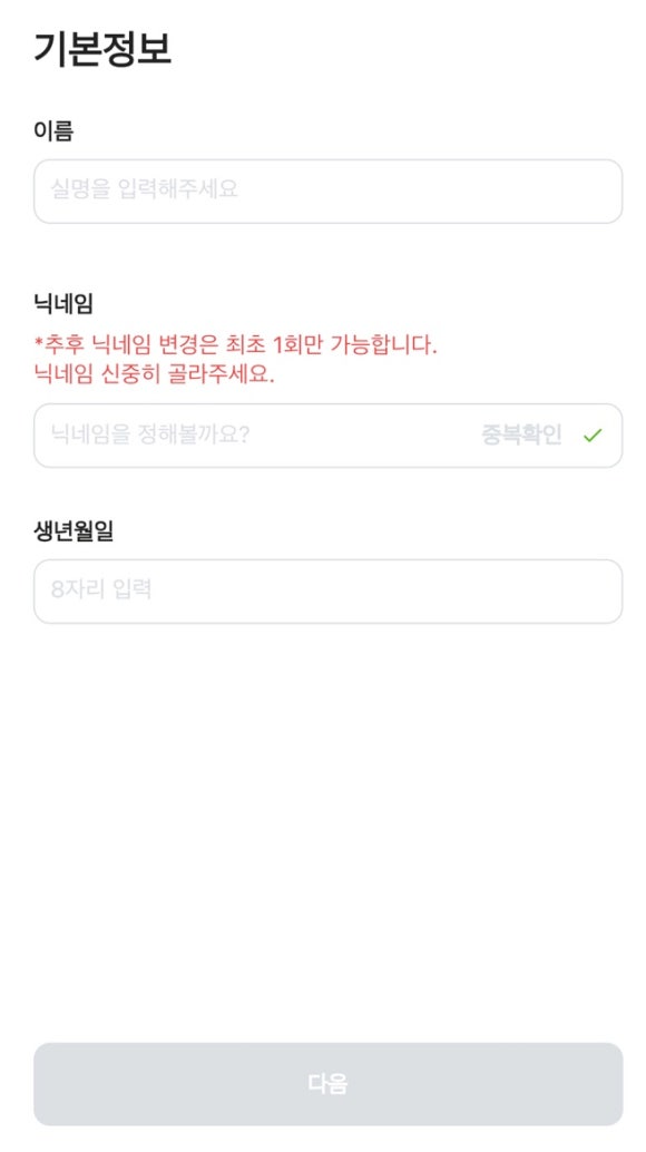 포켓테크 이미지