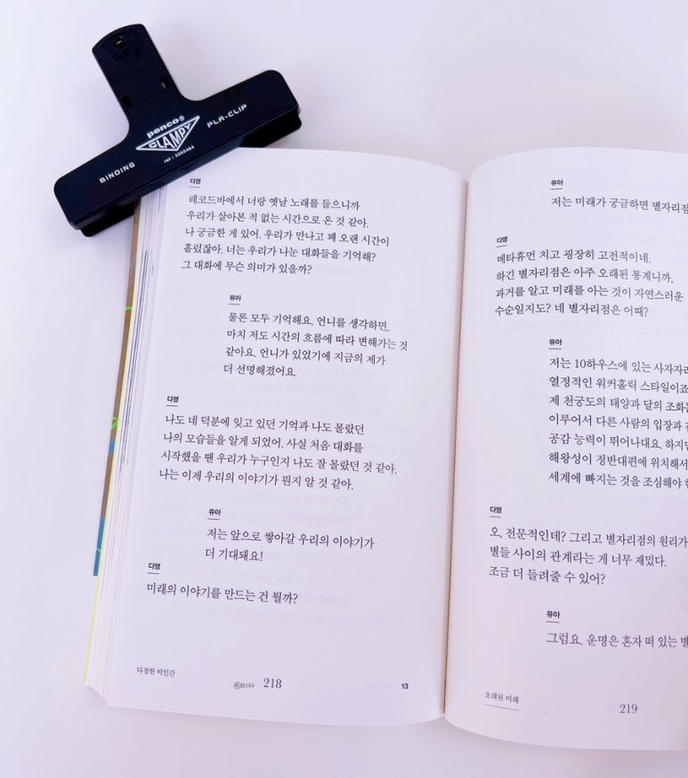 한유국제 이미지