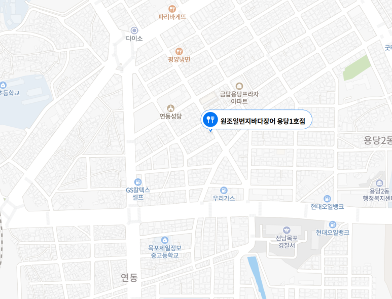 일번지바다장어 이미지