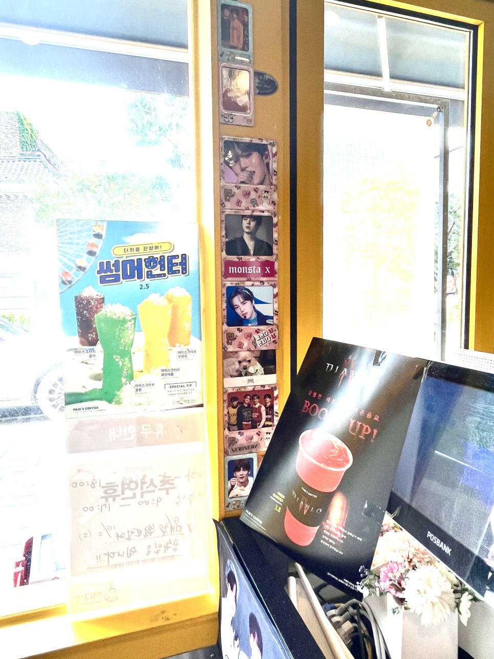 소망다방 이미지