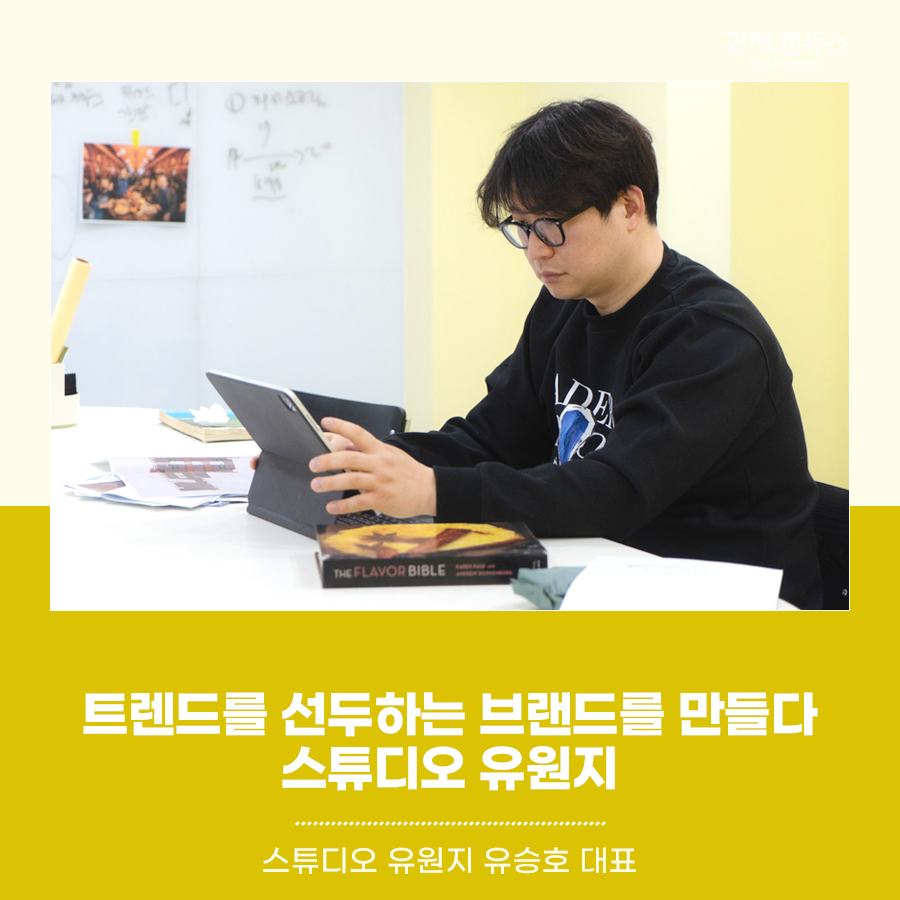 스튜디오유원지 이미지