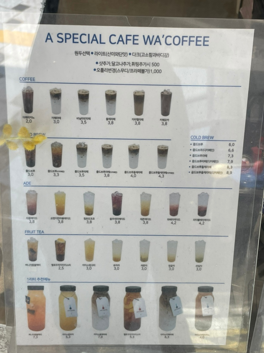 블루샥 중앙동40계단점 이미지