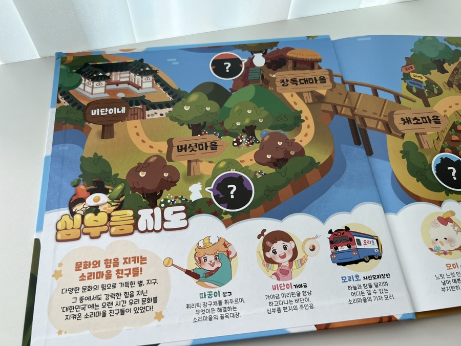동요문화 주식회사 이미지