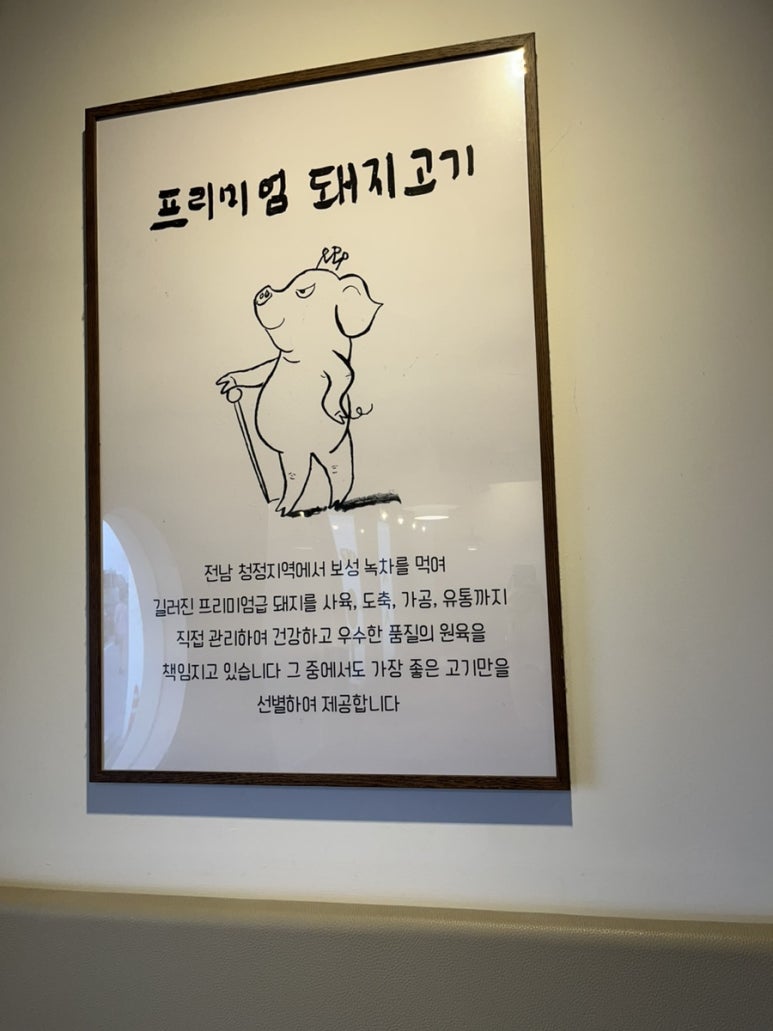 주식회사 진미트 이미지