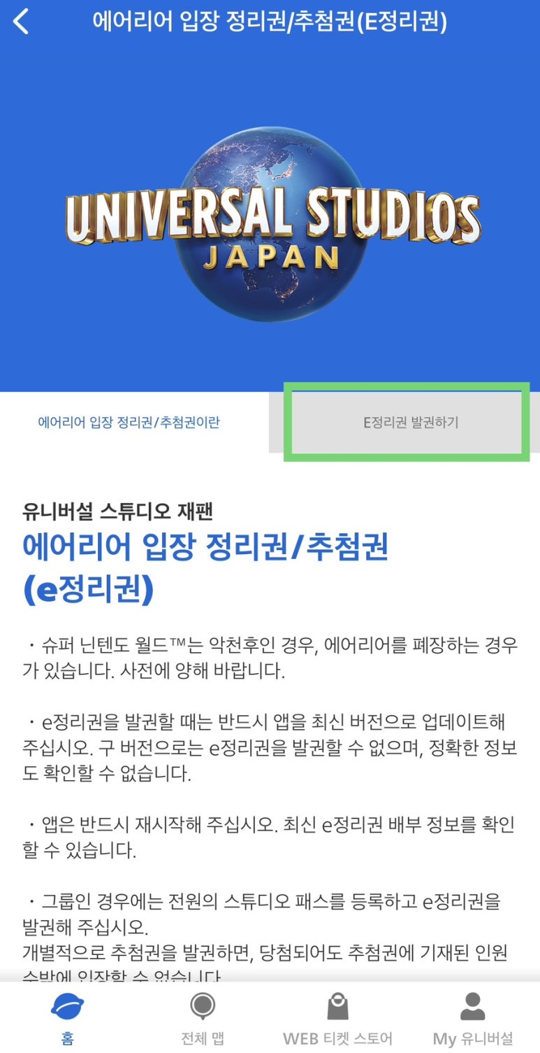 기타프리 이미지