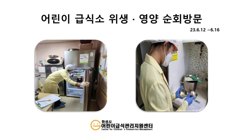 호반 사임당 어린이집 이미지