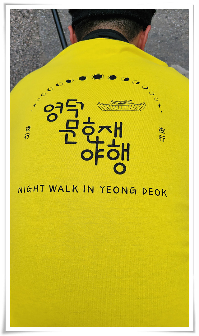오봉종택고택체험 이미지