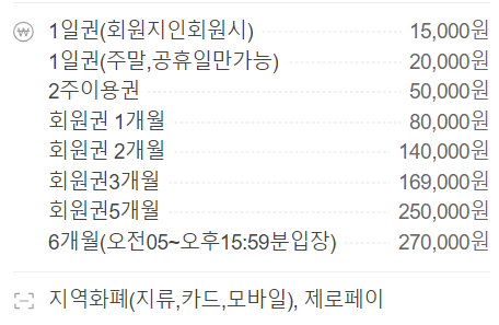 옥스휘트니스 이미지