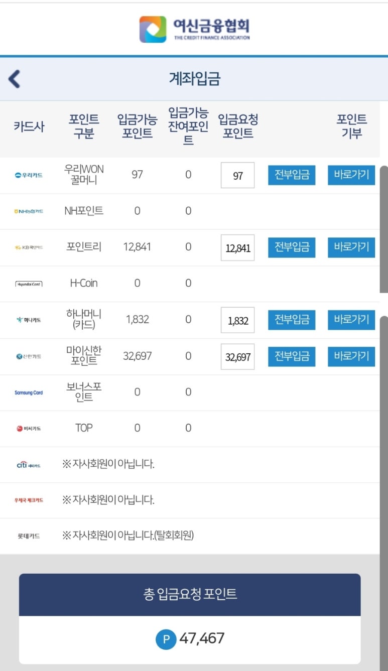 정산텔레콤 이미지