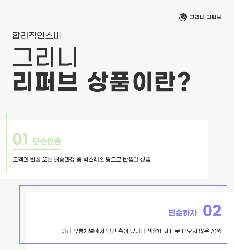 그리니덕계점 이미지