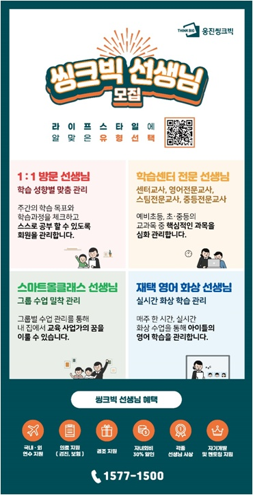 스마트종합관리 이미지