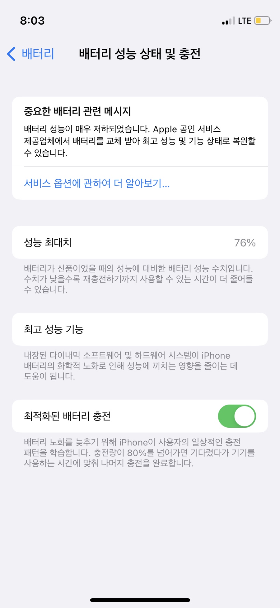 선화식당 이미지