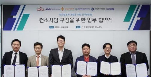 한국생명공학연구소 주식회사 이미지
