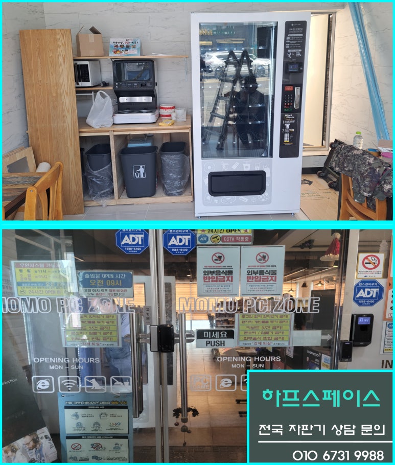 모모PC방 이미지