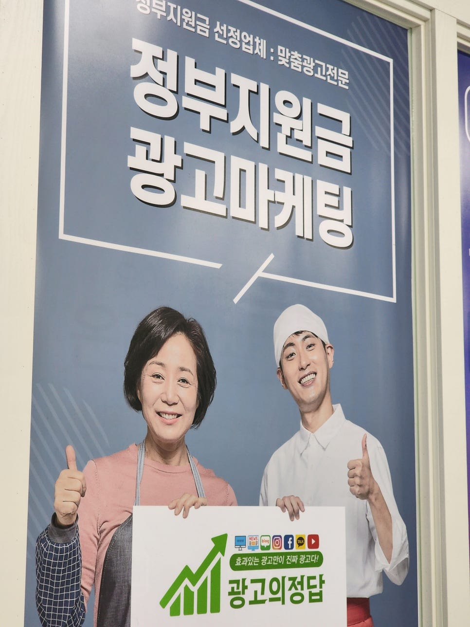 신화광고 이미지