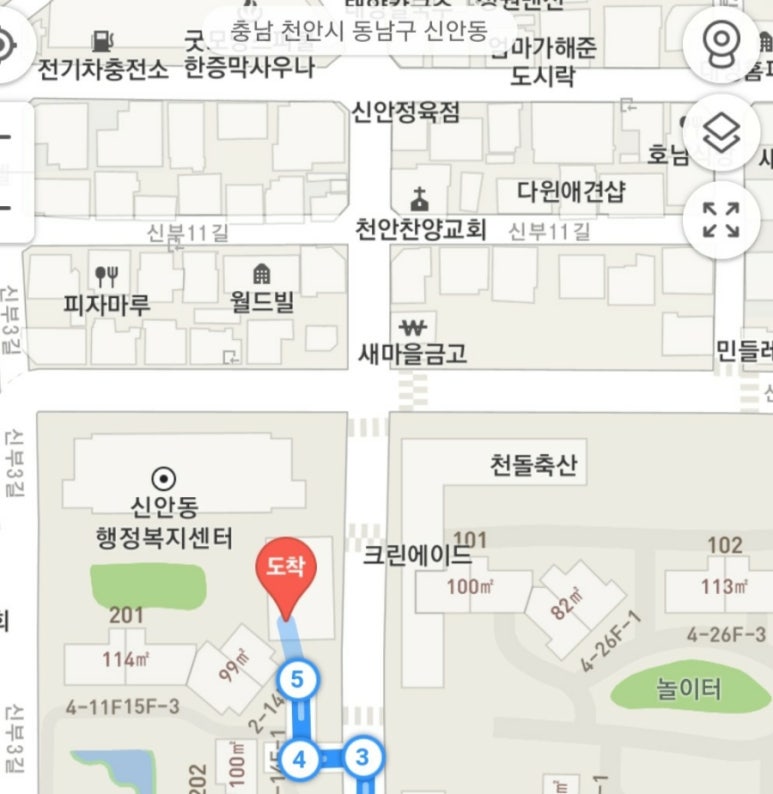 앙떡 이미지