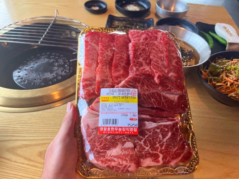 영광호한우농장 이미지