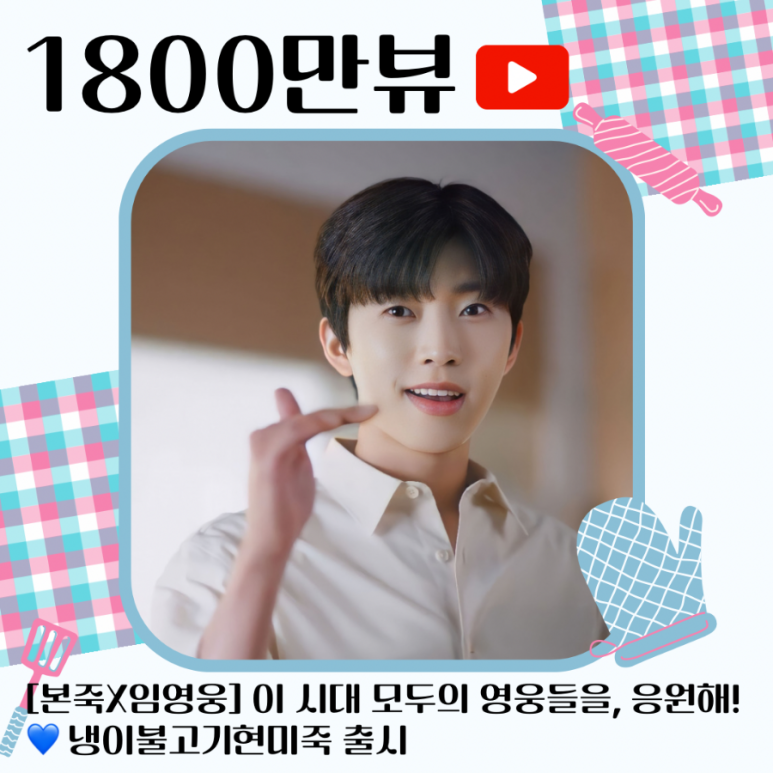 영웅불고기 이미지