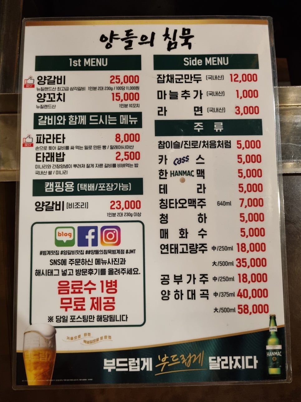 양들의침묵범계점 이미지