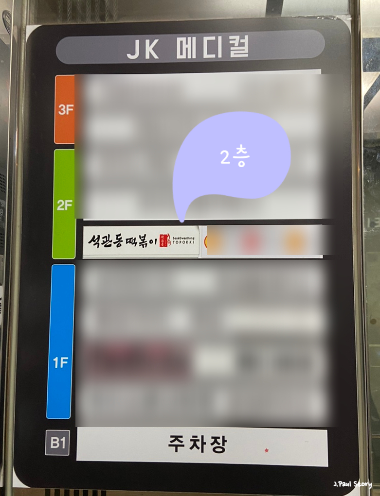 투썸플레이스 파주운정점 이미지