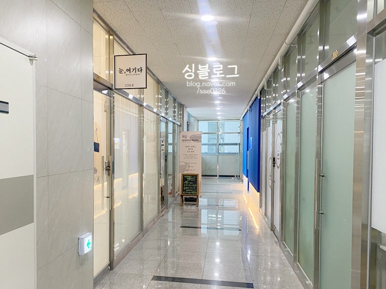 눈;여기다 이미지