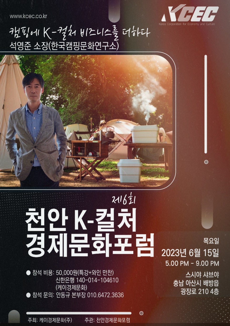 케이경제문화(주) 이미지