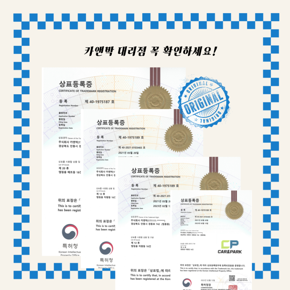 진영모터스&오토케어 이미지