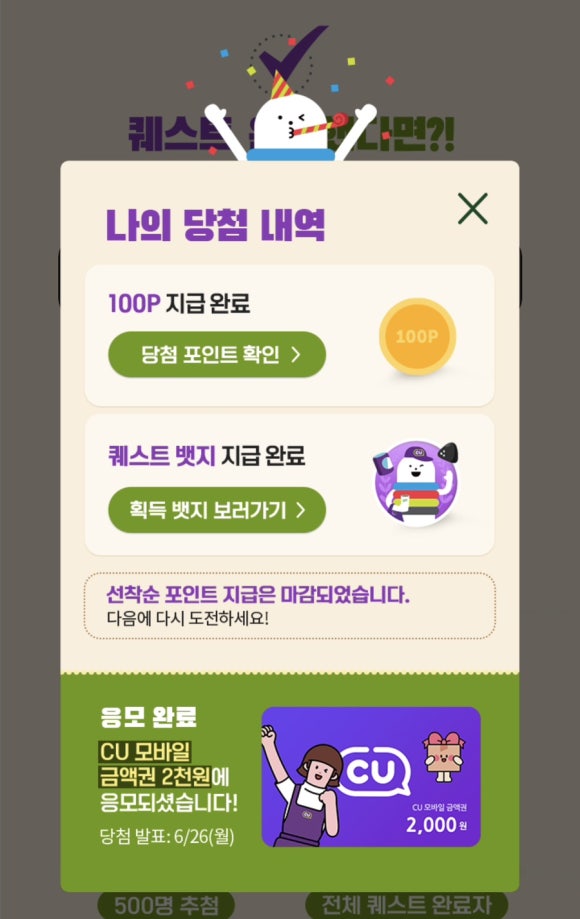 CU마포연남 이미지