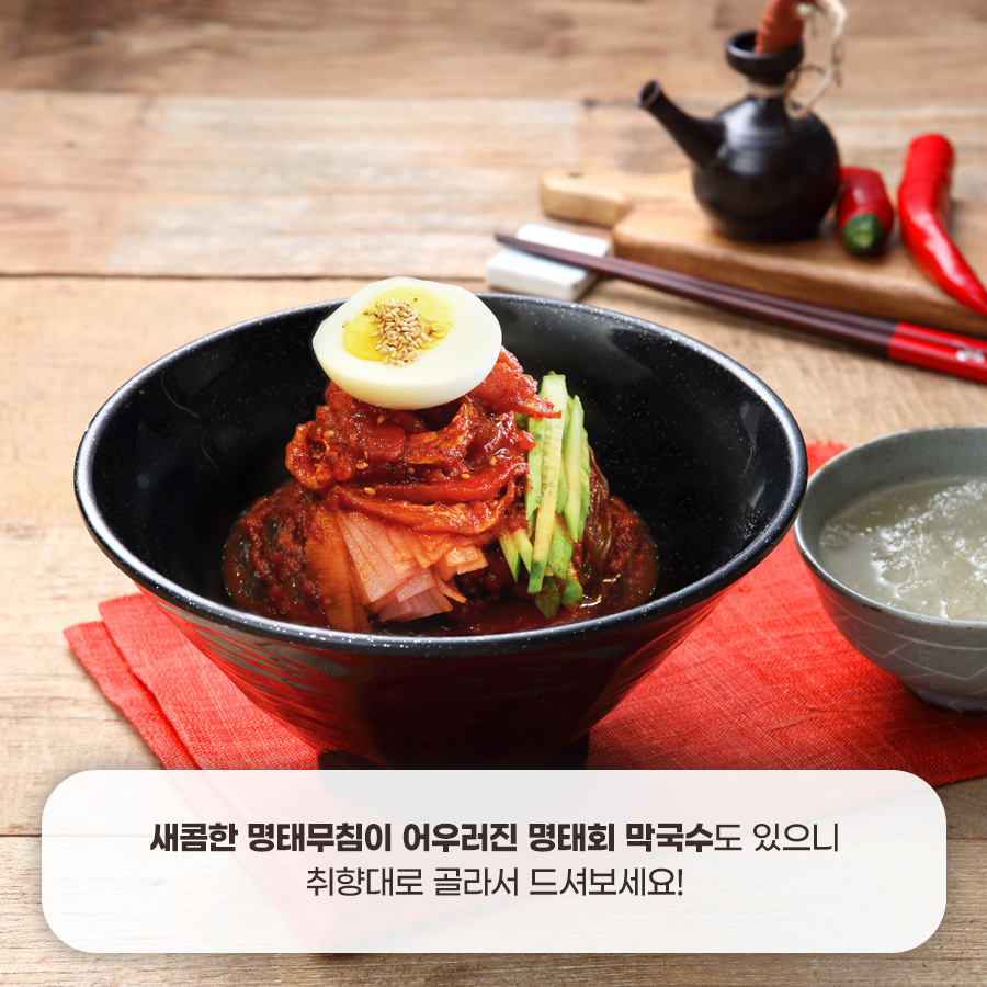 군산오징어점점 이미지