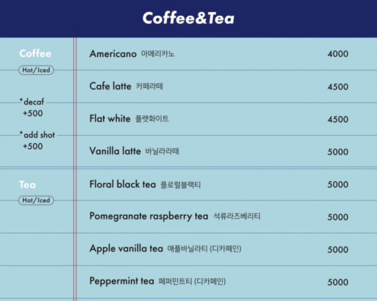 시엠프레꼬모도밍고 이미지