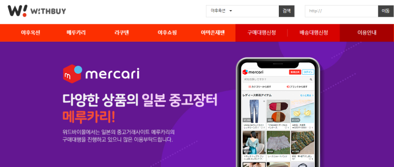 바이 조조 이미지