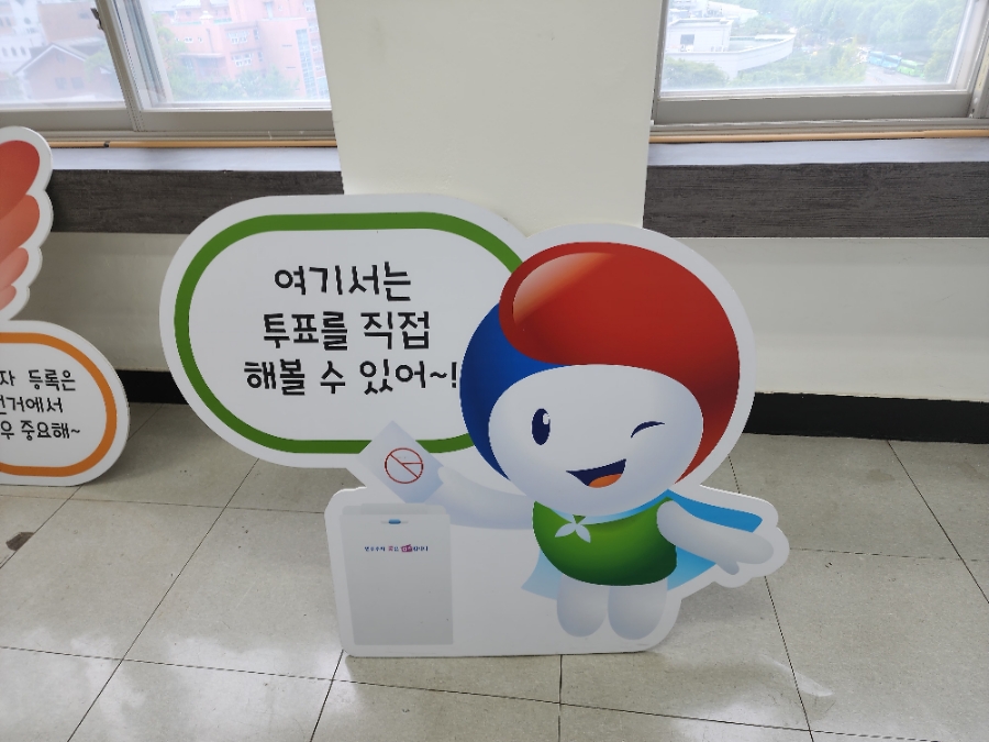 서계어린이집 이미지