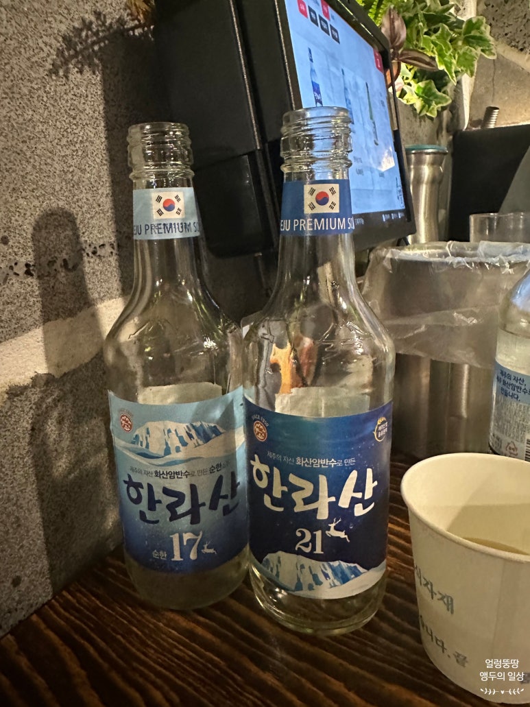 제줏간 익산점 이미지
