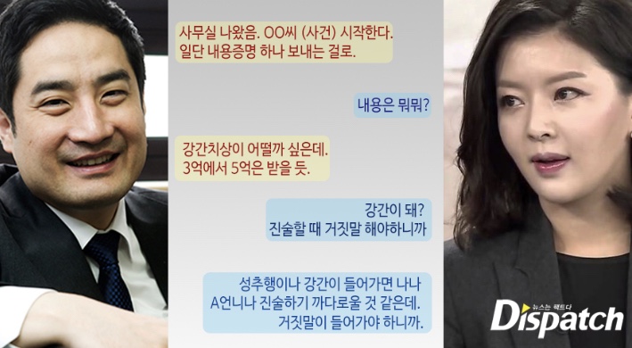 법무법인신천 이미지