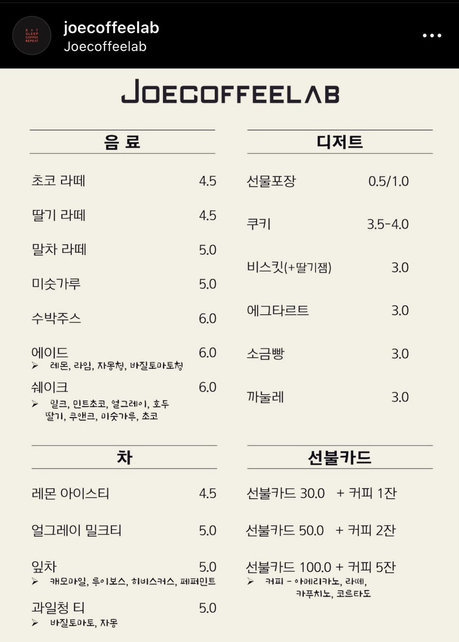 카페조에 이미지