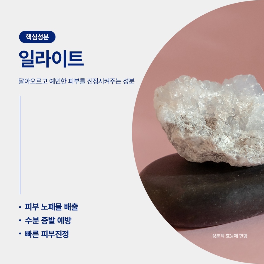 여우야뷰티 이미지