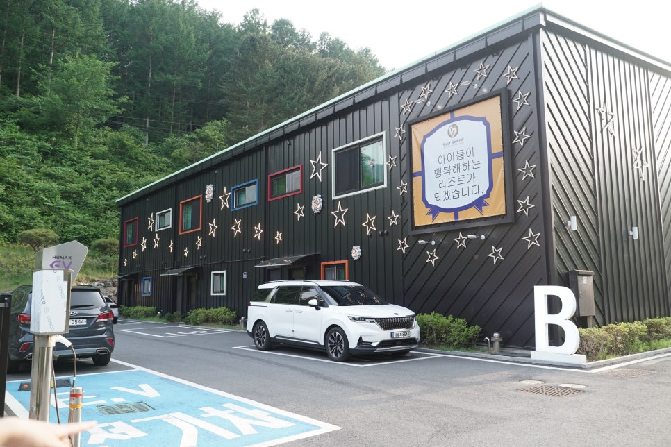 비에이치씨빌리리조트점 이미지