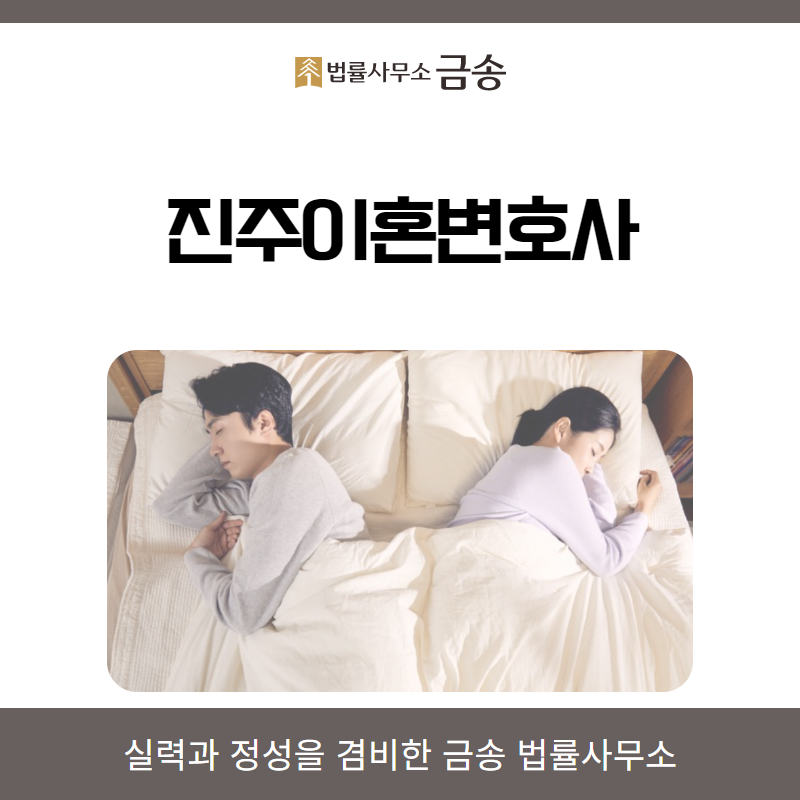 금송법률사무소 이미지