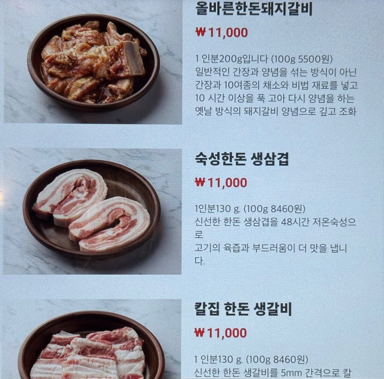 식신가 이미지
