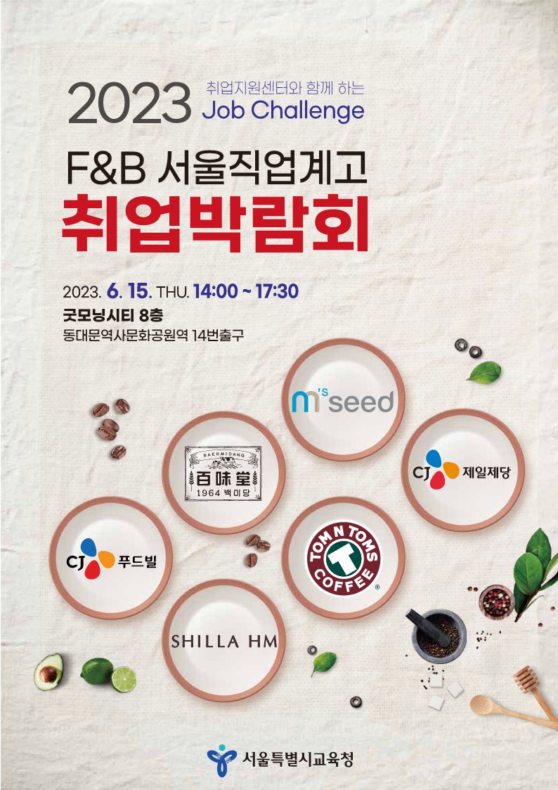 (주)심컴퍼니코리아 이미지