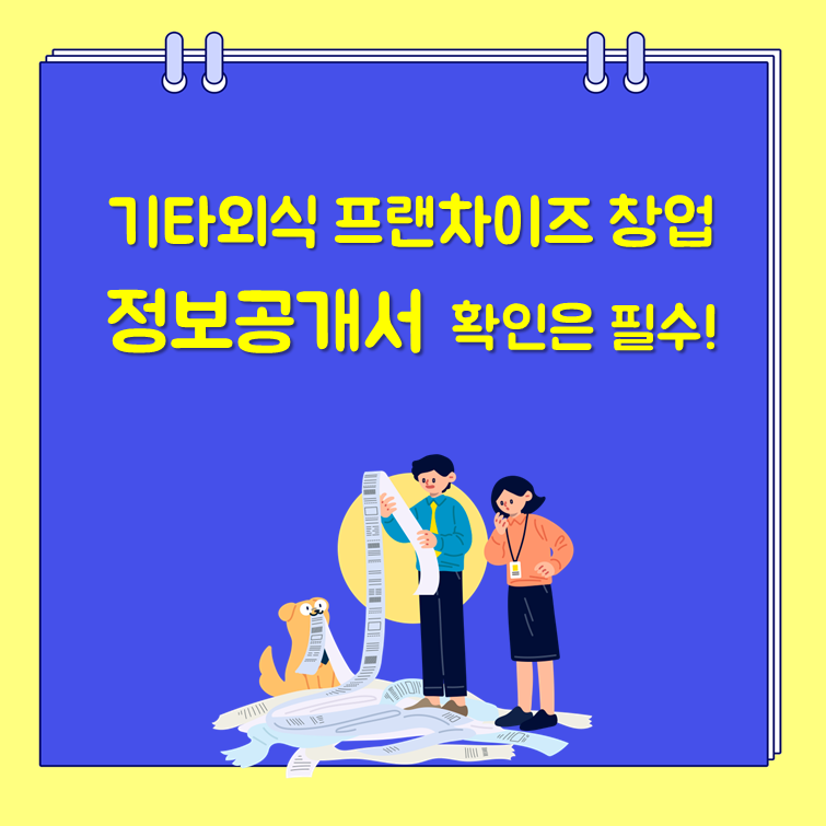 (주)더에스앤에스 이미지