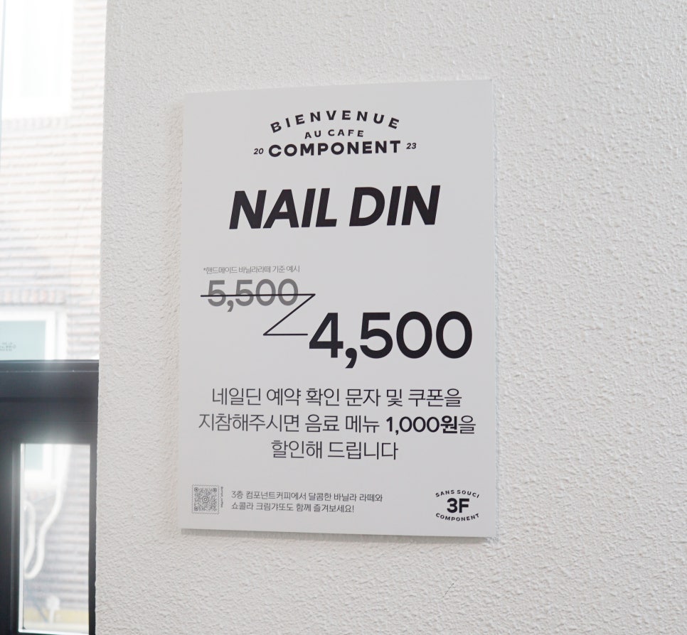 네일딘 이미지