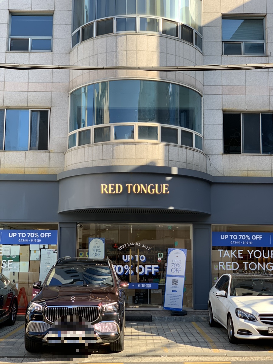 스트라이프커피 청담점 이미지