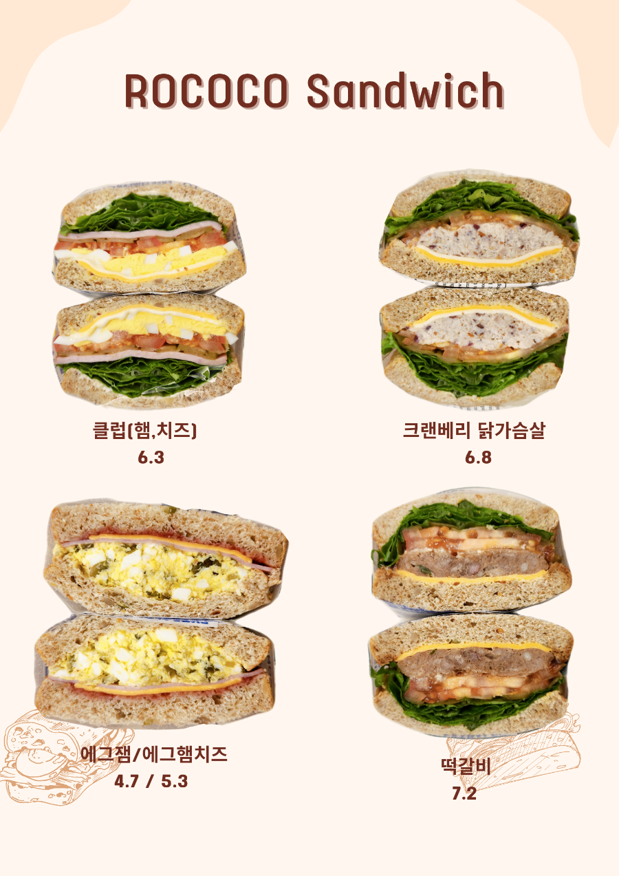 카페로코코양산증산점 이미지