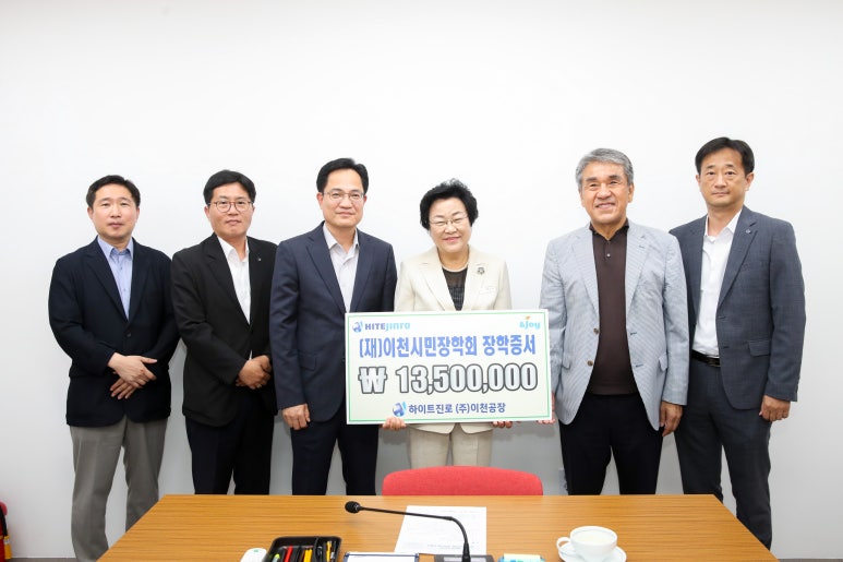 하이트진로(주)이천공장 이미지