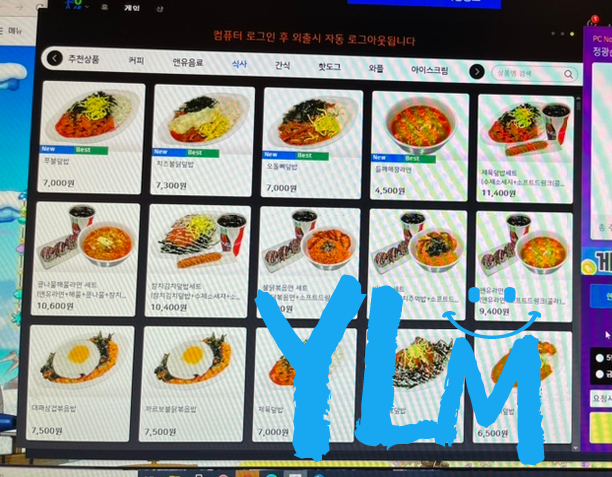 앤유PC(NU) 이미지
