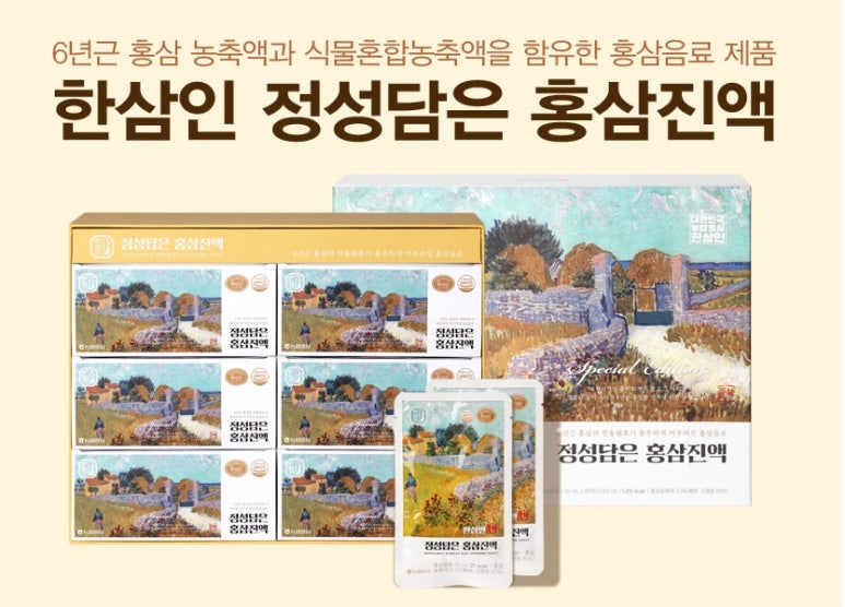 파리바게뜨청주용암 이미지