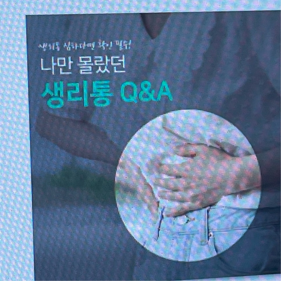 윤현실산부인과의원 이미지